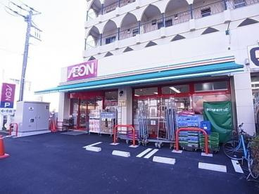 まいばすけっと 保土ヶ谷町店の画像1
