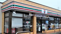 セブンイレブン