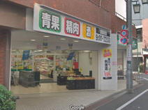 業務スーパー武蔵小山店