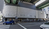 船場センタービル