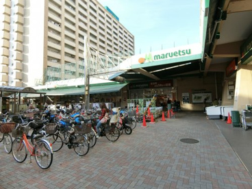 マルエツ 井土ヶ谷店の画像1
