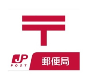 亀川郵便局の画像1