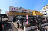 スーパーナショナル 森小路店