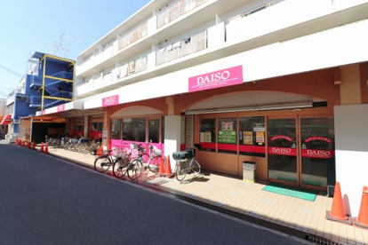 ザ・ダイソー スーパーナショナル森小路店の画像1