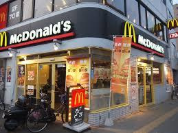 マクドナルド 地下鉄玉出駅前店の画像1