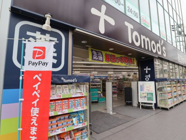 Tomo's(トモズ) お花茶屋店の画像1