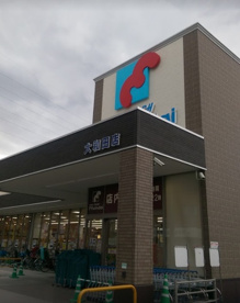 株式会社万代大和田店の画像1