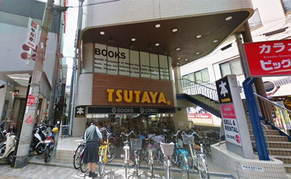 TSUTAYA 寝屋川駅前店の画像1