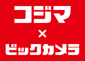 コジマ×ビックカメラ 葛飾店の画像1