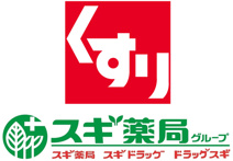 スギドラッグ 沼津インター店