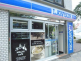 ローソン　国立中店