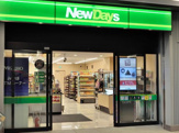 NEWDAYS(ニューデイズ) 国立店