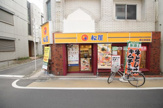 松屋　都立家政店