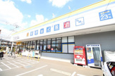 マツモトキヨシ 三鷹新川店