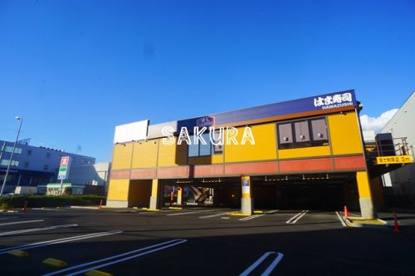 はま寿司 鶴見中央店の画像1