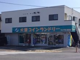 コインランドリー