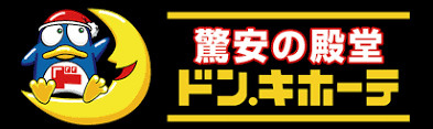 ドン・キホーテ ピカソ新小岩店 の画像1