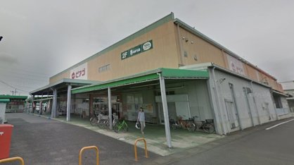 ピアゴ 大桑店の画像1