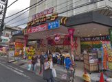 ドン・キホーテ溝ノ口駅前店