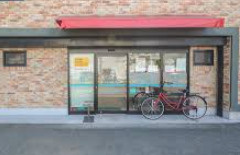 ナツメ薬局 桜山店の画像1