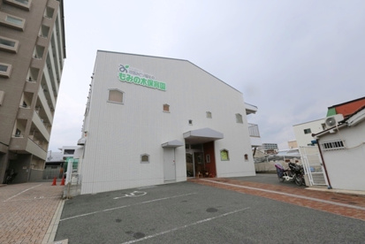 認定こども園もみの木保育園の画像1