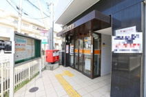 吹田山手郵便局