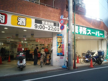 業務スーパー 武蔵小山店の画像2