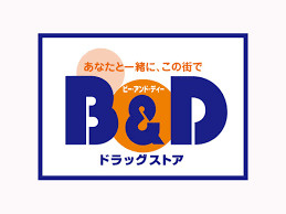 B&Dドラッグストア 滝子店の画像1