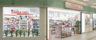 amano(アマノ) 金山駅店の画像1