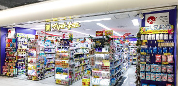 マツモトキヨシ ユニモール店の画像1