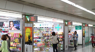 アマノドラッグ メイチカ店の画像1