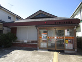 市川南大野郵便局