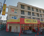 まるとく市場はやし上野芝店