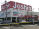 ジョーシン市川大野店の画像