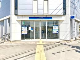北洋銀行 篠路支店の画像1