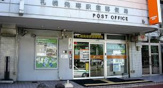 札幌発寒駅前郵便局
