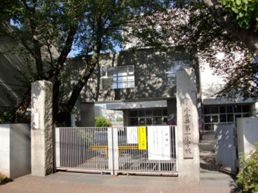 小金井市立小金井第一小学校の画像1
