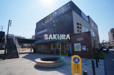 コトニアガーデン新川崎