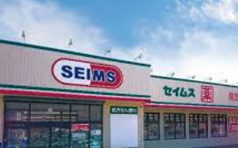 ドラッグユタカ 新守山店の画像1