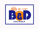 B&Dドラッグストア 豊が丘店