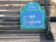 ロートンヌ秋津本店の画像