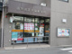 田無北芝久保郵便局の画像