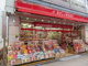 おかしのまちおか所沢プロペ通り店の画像