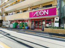 まいばすけっと 鷺ノ宮駅南店