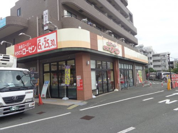 そうてつローゼン 柿生店の画像1