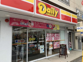 デイリーヤマザキ東武動物公園駅店