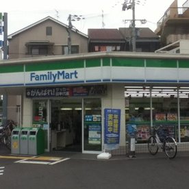 ファミリーマート 野里一丁目店の画像1