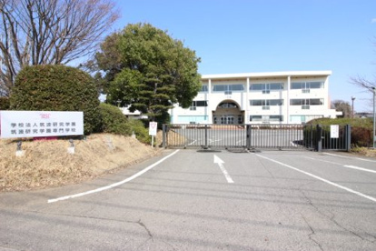 筑波研究学園専門学校の画像1