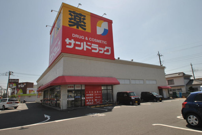 サンドラッグ フォレスト南大沢薬局の画像1