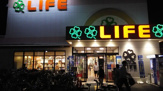 ライフ 中野駅前店
